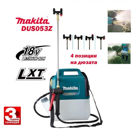 Акумулаторна пръскачка Makita DUS054Z, 18 V, 5 л, 3 бара
