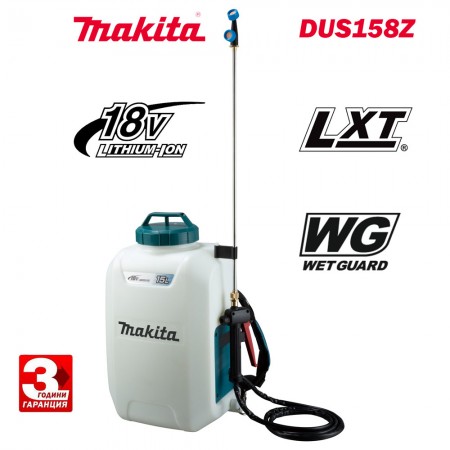 Акумулаторна пръскачка Makita DUS158Z, 18 V, 15 л, 5 бара