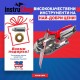 Машина за рязане на плочки Montolit Masterpiuma 75P5 + Подарък Титаниева ролка Montolit - Промоции Montolit