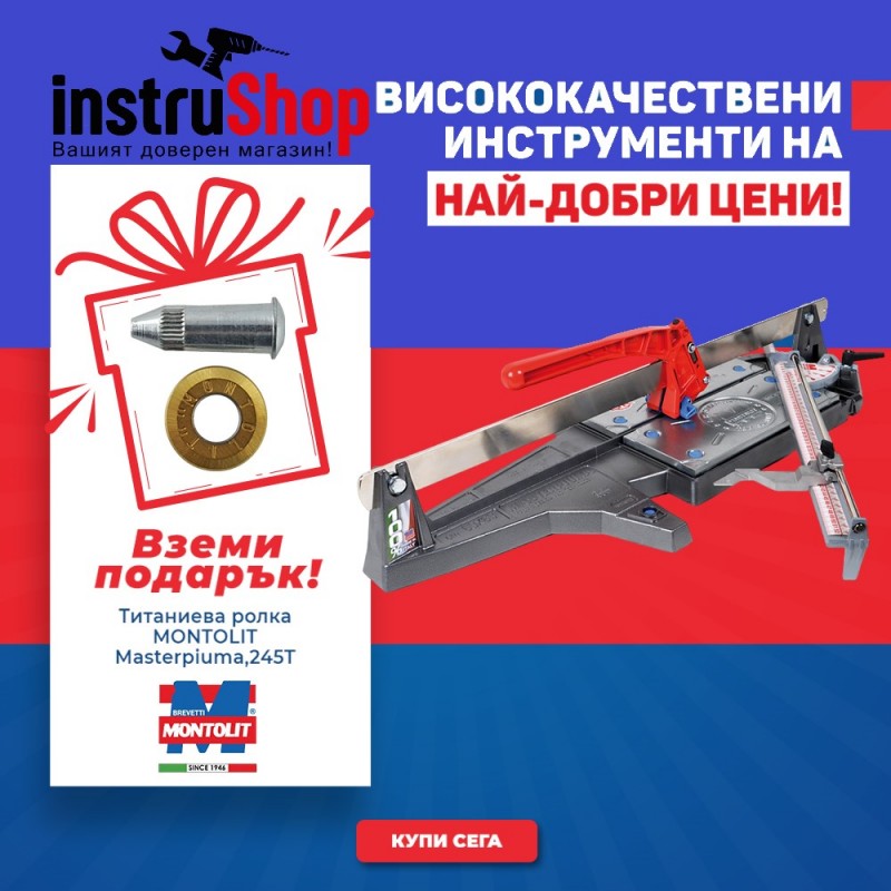 Машина за рязане на плочки Montolit Masterpiuma 93BP + Подарък Титаниева ролка Montolit - Промоции Montolit