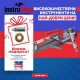 Машина за рязане на плочки Montolit Masterpiuma 93BP + Подарък Титаниева ролка Montolit - Промоции Montolit