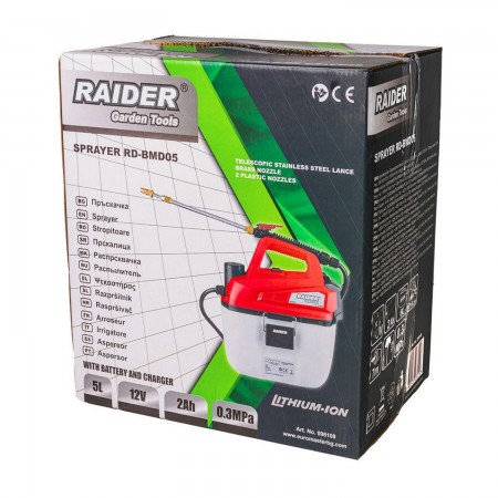 Акумулаторна пръскачка Raider RD-BMD05, 12 V, 2 Ah, 3 бара, 5 л, с батерия и зарядно