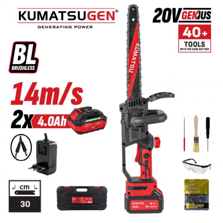 Акумулаторен верижен трион KUMATSUGEN KDC212, 20 V , 30 см, 2 х 4.0 Ah, зарядно, в куфар