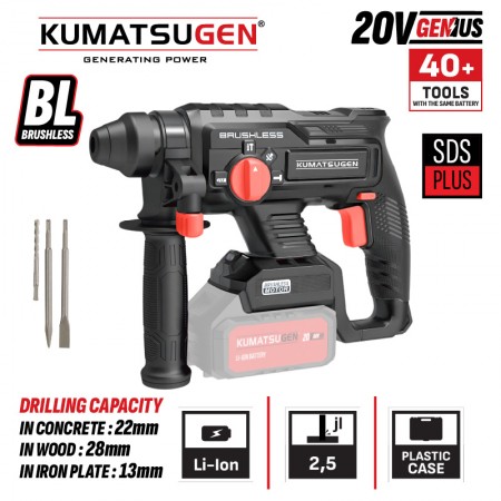 Акумулаторен безчетков перфоратор KUMATSUGEN KDC518 SOLO, 20V, SDS Plus, 2.5J, 0-1300 об./мин. без батерия и зарядно