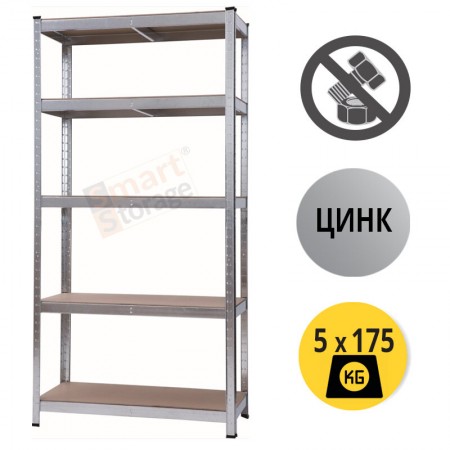 Метален стелаж SMART STORAGE, 180 x 80 x 30 см, 5 х 175 кг